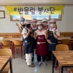 2025년 7월 3일 (목) 경로무료급식 - 무료급식 - 거제 금강사 2025년 7월 3일 (목) 경로무료급식