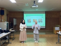 (사)함께하는우리마음 아동 관련 산하기관 및 일운지역아동센터 직원 세미나(5) - 새소식/복지소식 - 거제 금강사 (사)함께하는우리마음 아동 관련... 