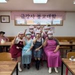 2025년 7월 20일 (일) 경로무료급식 - 무료급식 - 거제 금강사 2025년 7월 20일 (일) 경로무료급식