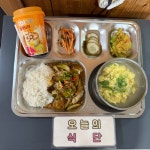 2025년 7월 15일 (화) 경로무료급식 - 무료급식 - 거제 금강사 2025년 7월 15일 (화) 경로무료급식