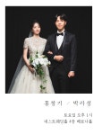 홍성억 선생님 자혼 - ▒▒▒ 회원 소식 - 충주문인협회 홍성억 선생님 자혼