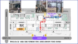 올림픽파크 포레온 5호선 둔촌역 연결 통로 개통 - 둔촌주공 재건축... 02-482-8900 올림픽파크 포레온 5호선 둔촌역 연결 통로 개통