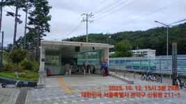 251012 안양.서울 관악역,삼성산(학우봉,국기봉,정상,깃대봉,장군봉),관악산(학바위능선,버섯바위능선),관악산역 - 2025년 - 낙화유수의 발자취... 