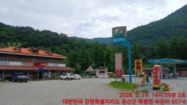 260519 정선 가리왕산(장구목이,상봉,중봉,하봉,숙암분교) - 2026년... 발자취 260519 정선 가리왕산(장구목이,상봉,중봉,하봉,숙암분교)