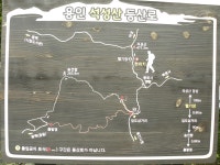 석성산,할미산성,향수산.문수산 (용인시청 ~정몽주선생묘역코스 ) - 산행일지 - 구천골 석성산,할미산성,향수산.문수산 (용인시청... 