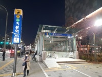 부아산,보라산,용뫼산(삼가역~기흥역코스) - 산행일지 - 구천골 부아산,보라산,용뫼산(삼가역~기흥역코스)