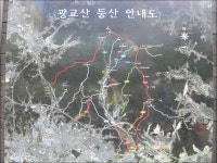광교산(시루봉,582m)/광교역~수지구청역코스 - 산행일지 - 구천골 광교산(시루봉,582m)/광교역~수지구청역코스