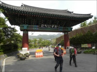 삼성산(480.9m)/관악구 - 산행일지 - 구천골 삼성산(480.9m)/관악구