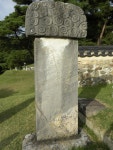 Re: 석성산,할미산성,향수산.문수산 (용인시청 ~정몽주선생묘역코스 )... Re: 석성산,할미산성,향수산.문수산 (용인시청 ~정몽주선생묘역코스 )