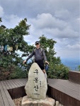 운장산1126m), 구봉산( 1002m)연계산행 - 산행일지 - 구천골 운장산1126m), 구봉산( 1002m)연계산행