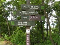 천보산(335.5m)/경기(녹양역~어하고개 코스) - 산행일지 - 구천골 천보산(335.5m)/경기(녹양역~어하고개 코스)