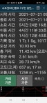 수도권 55산종주 1구간 검단,용마산 - 산행일지 - 구천골 수도권 55산종주 1구간 검단,용마산