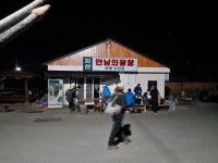 영남알프스 간월산(1037m), 신불산(1159m), 영축산(1081m) 2부 - 산행일지 - 구천골 영남알프스 간월산(1037m), 신불산(1159m), 영축산... 
