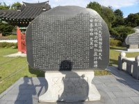 Re: 석성산,할미산성,향수산.문수산 (용인시청 ~정몽주선생묘역코스 )... Re: 석성산,할미산성,향수산.문수산 (용인시청 ~정몽주선생묘역코스 )