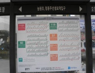 Re: 석성산,할미산성,향수산.문수산 (용인시청 ~정몽주선생묘역코스 )... Re: 석성산,할미산성,향수산.문수산 (용인시청 ~정몽주선생묘역코스 )