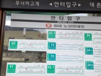 함박산,부아산,억조산 (안터입구~어정역 코스) - 산행일지 - 구천골 함박산,부아산,억조산 (안터입구~어정역 코스)