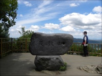 광교산(시루봉,582m)/광교역~수지구청역코스 - 산행일지 - 구천골 광교산(시루봉,582m)/광교역~수지구청역코스