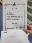 줄라배 단체전 리베로스포츠 우승 - ★자랑스러운 리베로 스폰선수들★ - 리베로 탁구세상 줄라배 단체전 리베로스포츠 우승