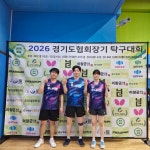 리베로스폰선수들과의 시합 - ★자랑스러운 리베로 스폰선수들★ - 리베로 탁구세상 리베로스폰선수들과의 시합