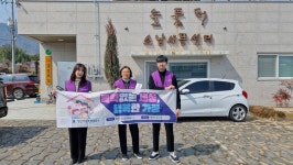 3월 11일 소남경로당, 명동윗마을경로당 가정폭력예방교육, 홍보물품 배부 및 리플릿 비치 - 폭력예방캠페인 - 양산가정폭력상담소 055)366... 