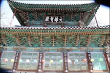 태화산 마곡사에서 백범 김구 선생을 만나다 - 山行을 다녀와서 - 송천동성당 등산동호회 송천동성당 등산동호회