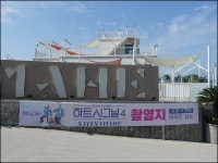 ＜섬＞백야도(白也島) - 백리섬섬길의 중심 섬을 가다 - 山行을 다녀와서 - 송천동성당 등산동호회 송천동성당 등산동호회