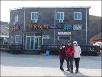 ＜섬＞외로움으로 가슴 저리면 어청도로 가라 - 山行을 다녀와서 - 송천동성당 등산동호회 송천동성당 등산동호회