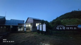 J2 (지리 주능왕복) - J3종주 - J3 클럽 J3 클럽
