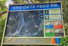 [전북 진안, 충남 금산] 성치산-성봉-십이폭포 더울땐 이렇게 놀아야죠 - 깽이( 신은경) - J3 클럽 J3 클럽