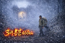 25-26 양평 용문으로 들어가 남해 용문으로 나오는 3대 용문 450km - 250km이상 중계 - J3 클럽 25-26 양평 용문으로 들어가 남해 용문으로... 