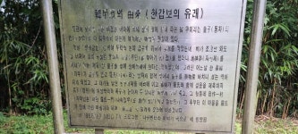 금강천 발원지를 찾아서(슬픈 강) - 배방의 山河 - J3 클럽 금강천 발원지를 찾아서(슬픈 강)
