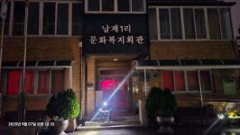 왕재지맥 산행기 - joon - J3 클럽 왕재지맥 산행기