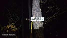 화악지맥 산행기 - joon - J3 클럽 화악지맥 산행기