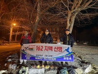 철성, 옥룡지맥 산행기 - joon - J3 클럽 철성, 옥룡지맥 산행기