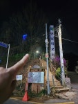 강남16산종주 - 수도 강남16산 - J3 클럽 강남16산종주