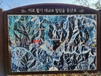 백두대간_댓재~죽령(1부) - 그외 장거리 종주 - J3 클럽 J3 클럽