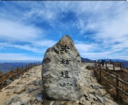 - 정기산행(8/16) 지리산 노고단-피아골 /무량대장 - 토요산악회(부산경남) 943차 지리산 노고단-피아골 피서산행?