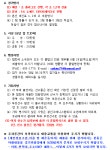 제 28회 광진구협회장기 테니스 대회 요강 - 알림게시판 - 광진구테니스협회 제 28회 광진구협회장기 테니스 대회 요강