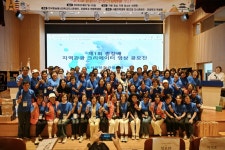 2026년6/27~28 전국 연합네트워크 가평 청심국제 청소년 수련원... 서울 학생회 2026년6/27~28 전국 연합네트워크 가평 청심국제 청소년 수련원