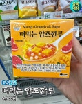 유월 첫 주 맛난 편의점 간식파티!! - 맛집 & 레시피 - 아무것도~ 아무것도~
