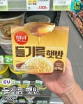 유월 첫 주 맛난 편의점 간식파티!! - 맛집 & 레시피 - 아무것도~ 아무것도~