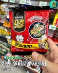 유월 첫 주 맛난 편의점 간식파티!! - 맛집 & 레시피 - 아무것도~ 아무것도~