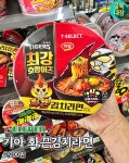 유월 첫 주 맛난 편의점 간식파티!! - 맛집 & 레시피 - 아무것도~ 아무것도~