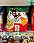 유월 첫 주 맛난 편의점 간식파티!! - 맛집 & 레시피 - 아무것도~ 아무것도~