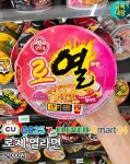 유월 첫 주 맛난 편의점 간식파티!! - 맛집 & 레시피 - 아무것도~ 아무것도~