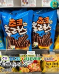 유월 첫 주 맛난 편의점 간식파티!! - 맛집 & 레시피 - 아무것도~ 아무것도~