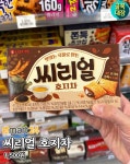 유월 첫 주 맛난 편의점 간식파티!! - 맛집 & 레시피 - 아무것도~ 아무것도~