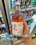 유월 첫 주 맛난 편의점 간식파티!! - 맛집 & 레시피 - 아무것도~ 아무것도~