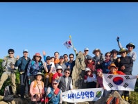 제188차 정기산행 보성제암산 - ☞⑥ 산 행 공 지 방 ▲ - 나이스산악회 제188차 정기산행 보성제암산