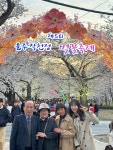 240331 정영희가족,언양 작천정벚꽃,맷돌로만식사 - 양산서부교제 2017부터 - 형제자매회 240331 정영희가족,언양 작천정벚꽃,맷돌로만식사